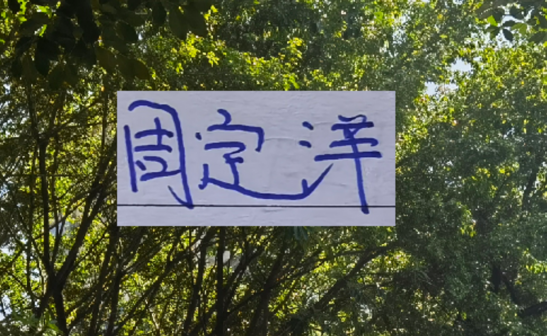 xingkongsports-申花要头疼了！深圳已把中超最大一条鱼都给钓上 新赛季big4难了