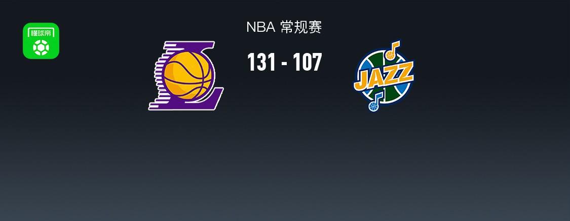 星空体育官方入口-湖人131-107大胜爵士排名西部第四，詹姆斯半场18+6，艾顿22+10，布朗尼11分